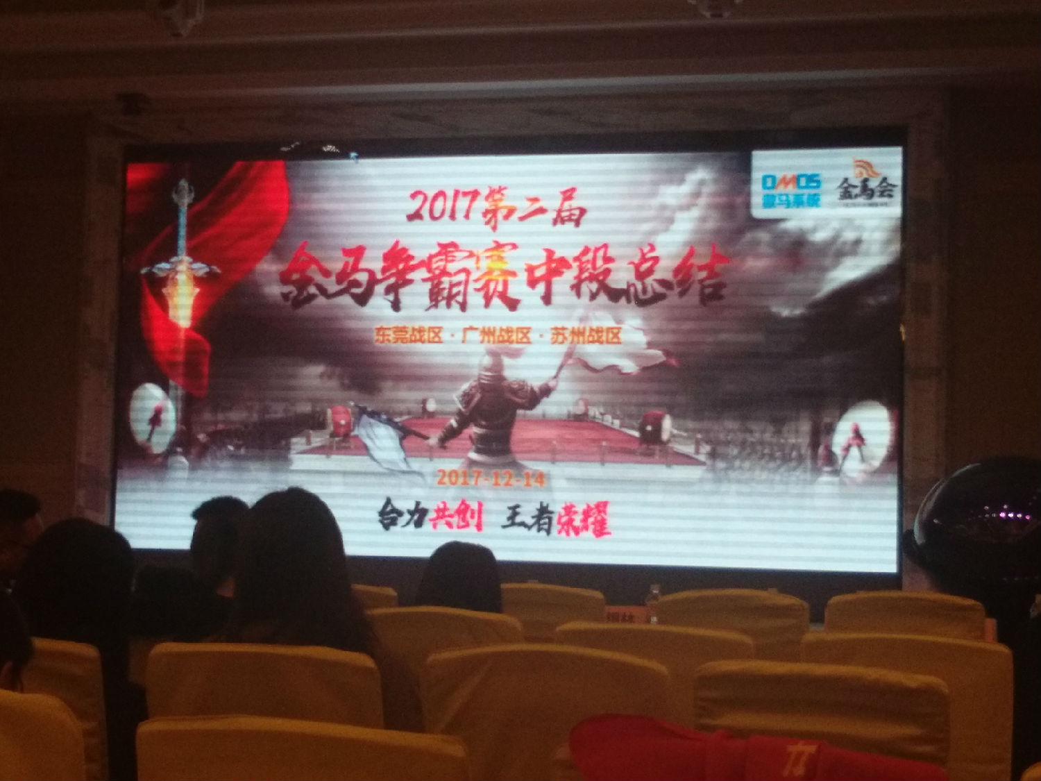 凯仕特新闻动态3 凯仕特新闻动态3