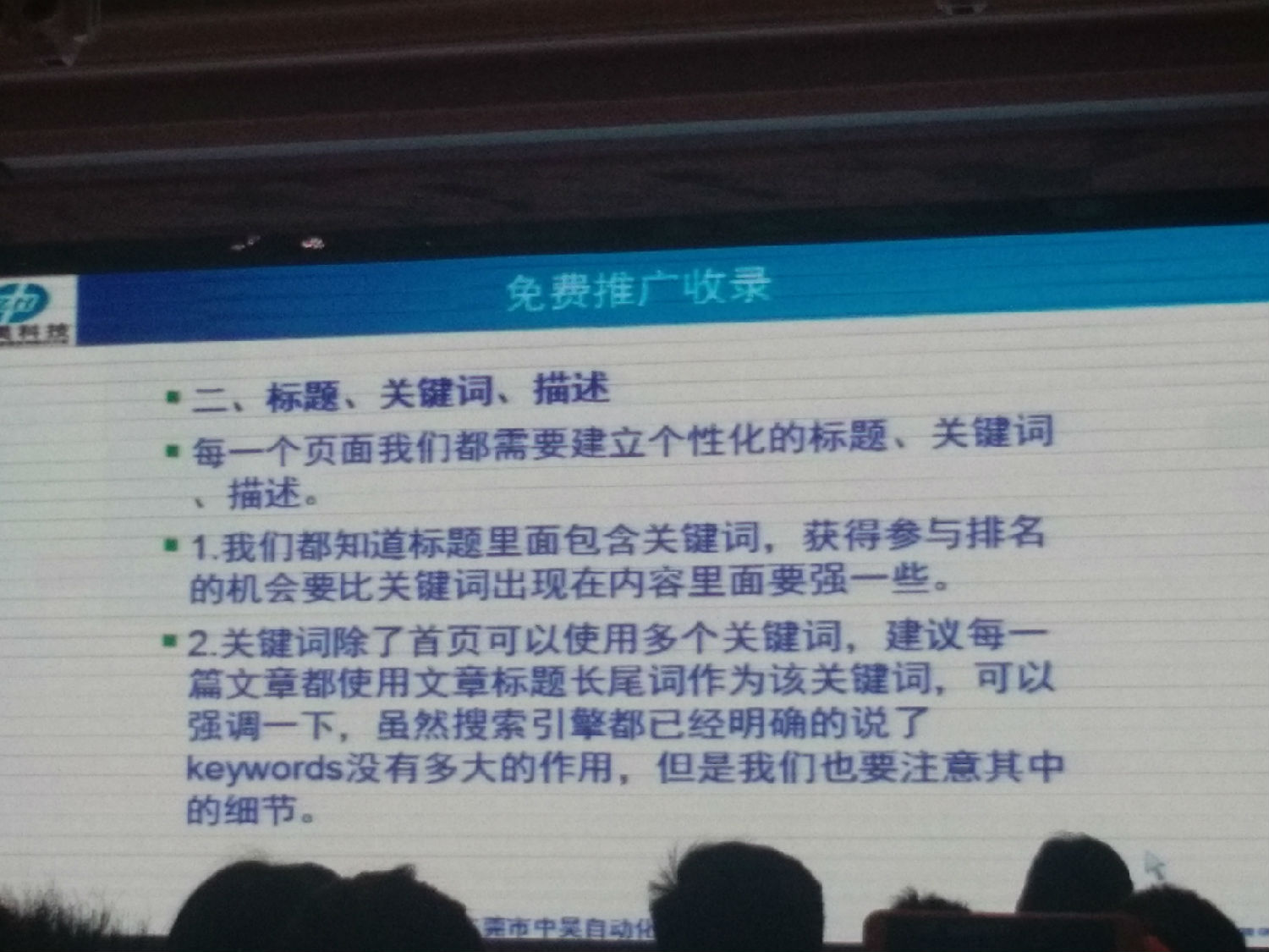 凯仕特动态4 凯仕特动态4