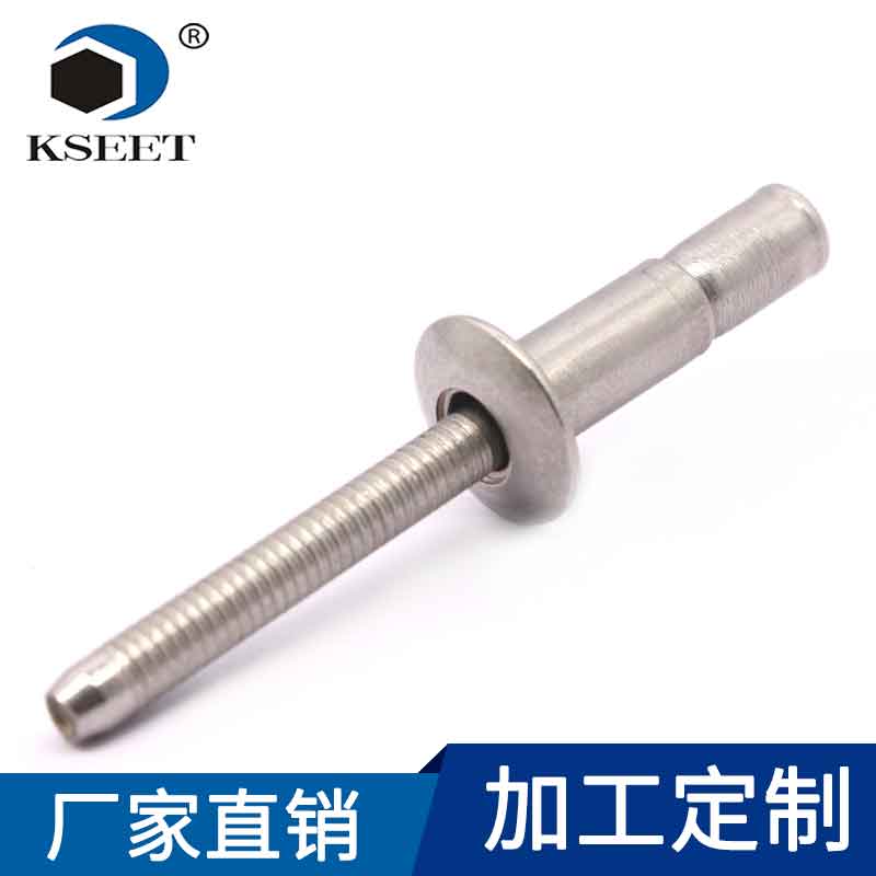 扁圆头抽芯铆钉