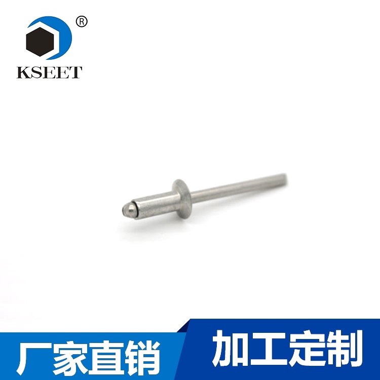 开口沉头全不锈钢铆钉